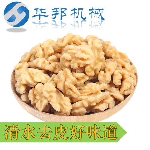 核桃仁脫衣機(jī) ?去皮率98%核桃肉去皮機(jī)