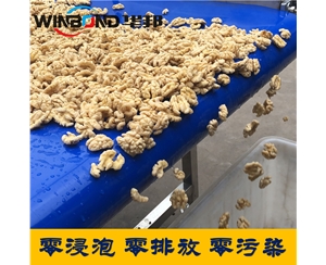 全自動(dòng)核桃仁去皮機(jī) 華邦現(xiàn)場(chǎng)策劃 一鍵操作 